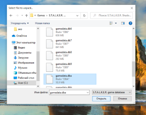 Как найти файл gamedata в сталкере