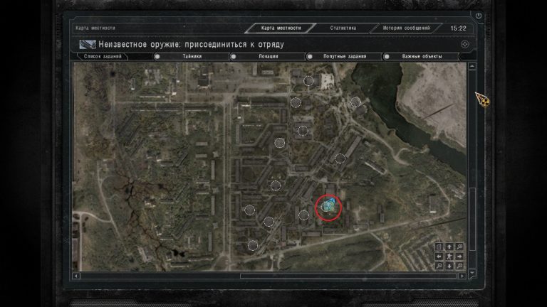 Сталкер зов припяти как достать артефакт на стоянке