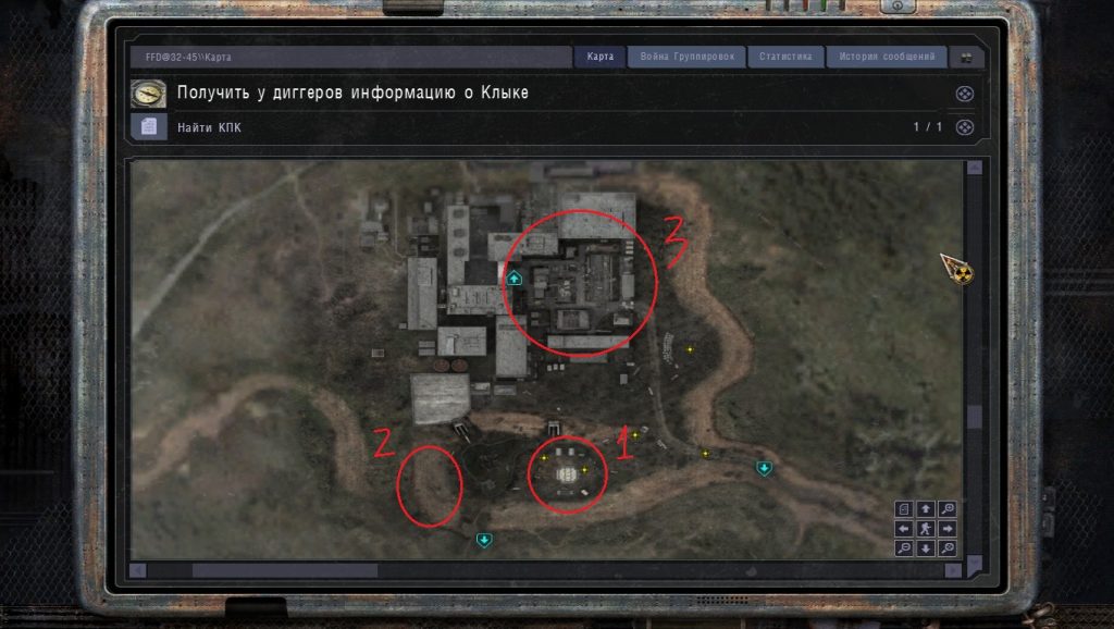 Карта stalker anomaly