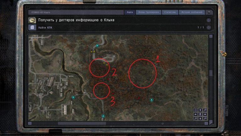 Stalker dream to defeat где найти карту мертвого города